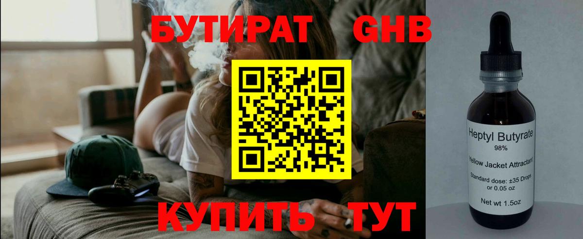 LSD-25 Подольск