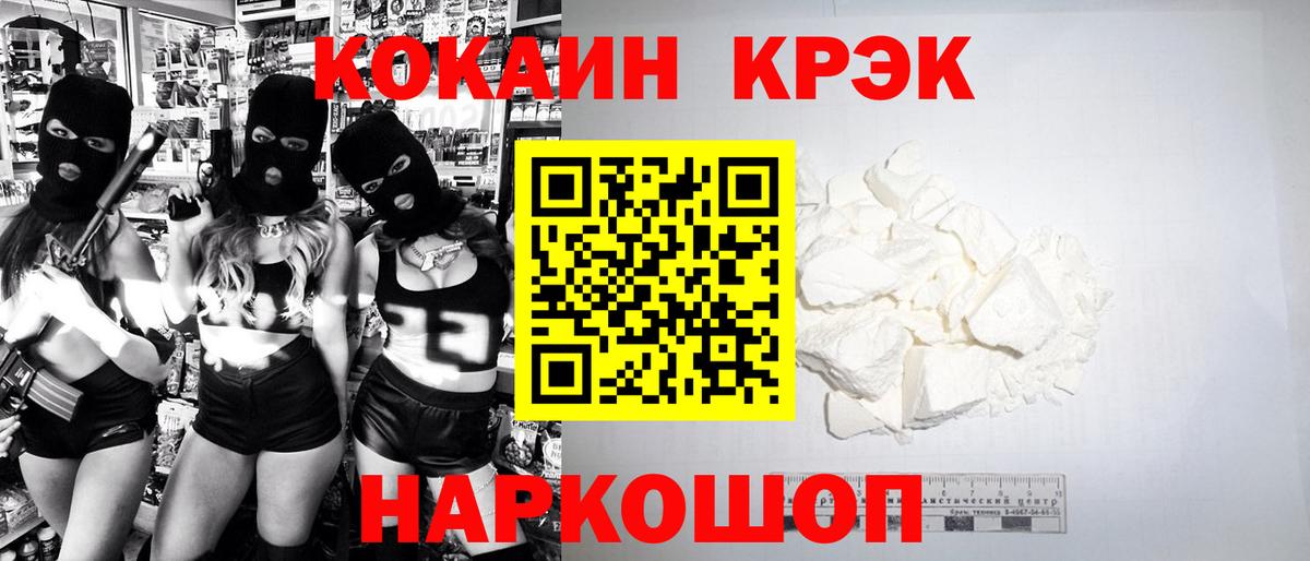 Подольск  COCAIN 98%  Вход с VPN  Кокаин Перу 