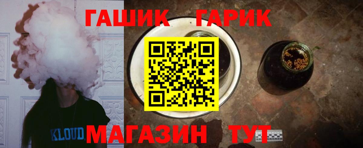 ГАШ  Гашиш hashish  Гашиш AMNESIA HAZE  Вход с VPN  Подольск 