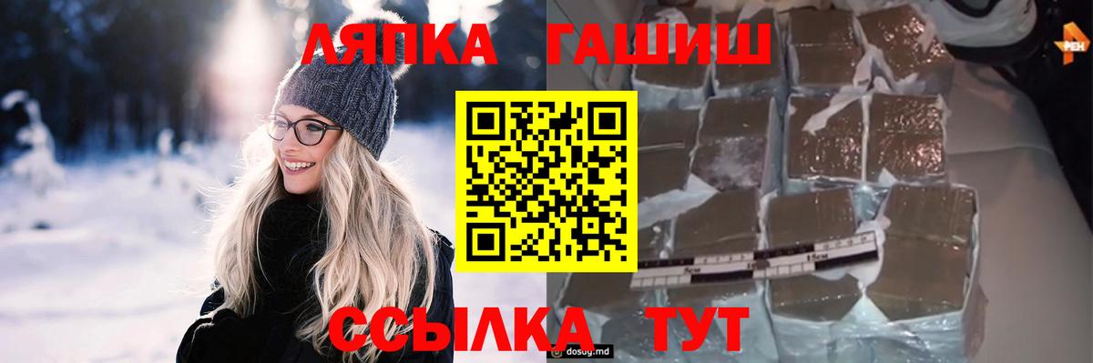 ГАШИШ гарик Подольск