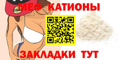 прущий лед Пугачёв