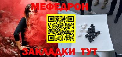 шишки Рузаевка