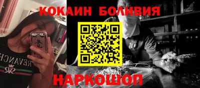 прущий лед Пугачёв