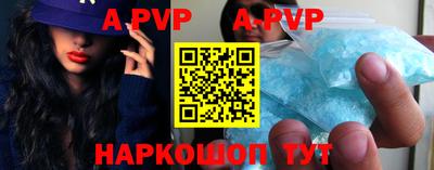 шишки Рузаевка
