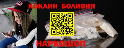 шишки Рузаевка