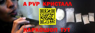 шишки Рузаевка