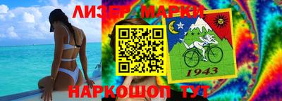 шишки Рузаевка