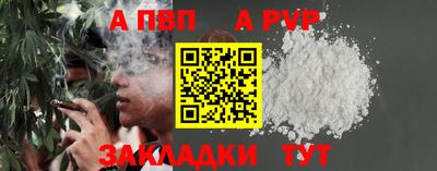 прущий лед Пугачёв