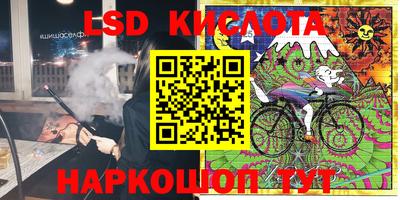 марки lsd Рязань