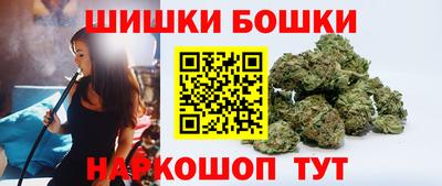 соль ск Рыбинск
