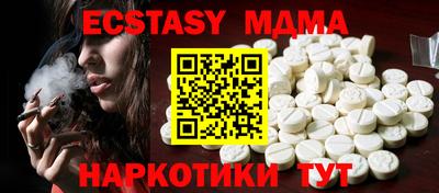 прущий лед Пугачёв