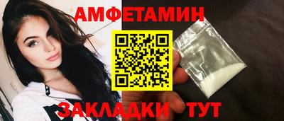 дживик Пушкино