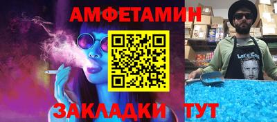 дживик Пушкино