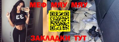 шишки Рузаевка