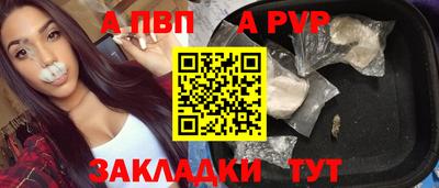 шишки Рузаевка