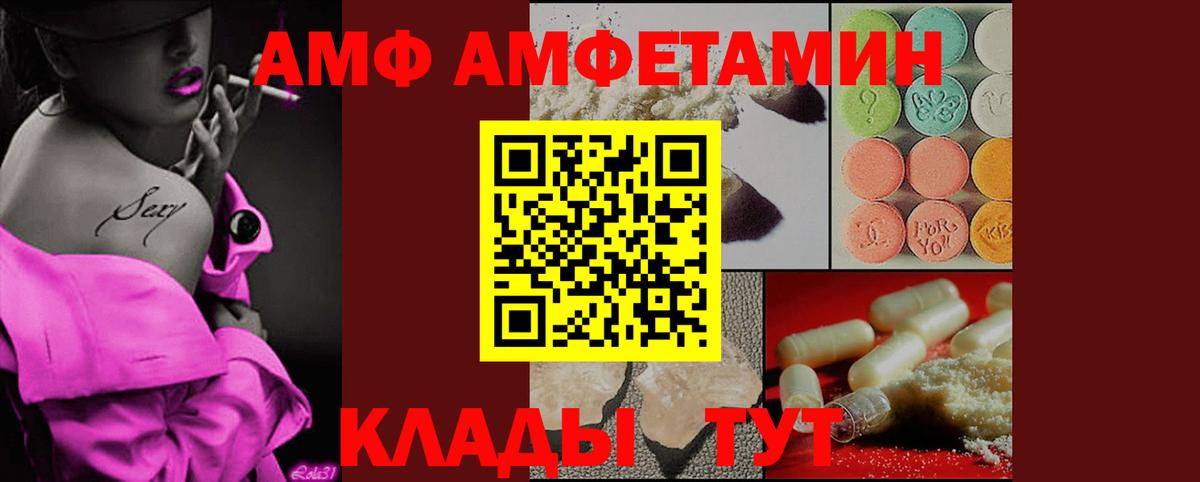 Первитин мет Подольск