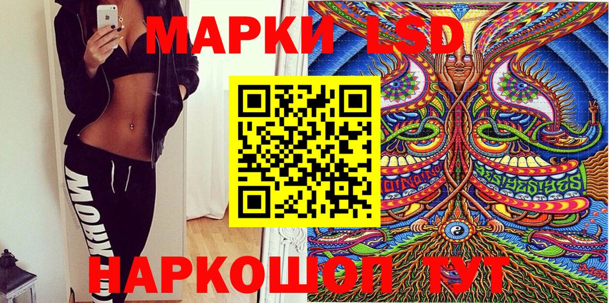 ГАШИШ  КОКАИН  Конопля  Мефедрон кристаллы  МДМА  Подольск  Вход с VPN 
