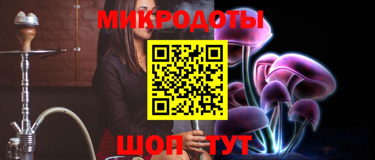Галлюциногенные грибы мухоморы  Вход с VPN  хочу   Подольск  Галлюциногенные грибы Magic Shrooms 
