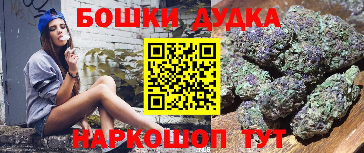 Шишки марихуана гибрид Подольск